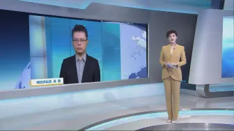 吴蔚：塔利班要“统一”阿富汗 潘杰希尔仍有关键一战