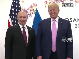 克宫否认“普京和特朗普通过电话”的消息