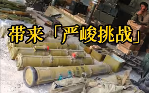 普京警告：西方援乌武器已出现在黑市