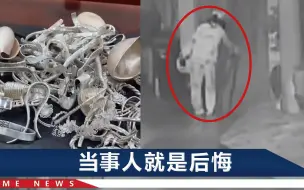 男子去亲戚家偷20多件银饰，还特意穿了女装，民警还原现场太好笑