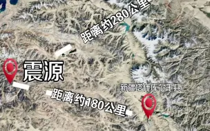 卫星直击塔吉克斯坦7.2级地震，中国新疆喀什等震感强烈