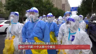 庞各庄镇 “大白”化身跑腿员 保障封控区居民生活