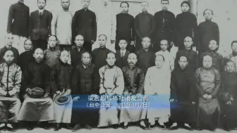 1911年梁启超的台湾之行,对岛内抗日斗争影响至深