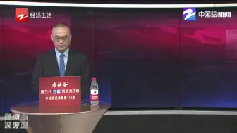新闻深呼吸【坐顺风车出事故 乘客诉“嘀嗒出行”索赔】