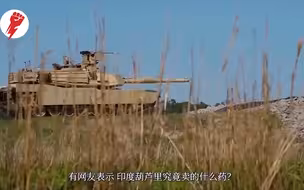 想挑拨离间印度公布军事强国排名榜单，把美国放在世界第二