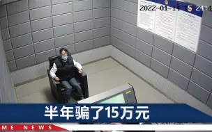 穿着时尚温柔体贴，42岁女子同时交往6人诈骗，要办婚宴才露馅