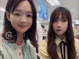 台湾人眼中的大陆：方便先进 想去北上广体验看看