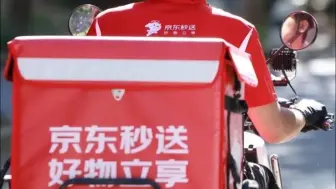 京东宣布自21日起，所有超时20分钟以上的外卖订单全部免单