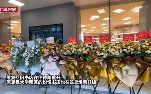 大学路阅读节市集开张 带来非一般的阅读体验