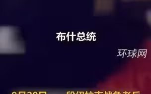 伊战老兵愤怒控诉小布什：你这个杀人犯，上百万伊拉克人因你而死，你必须道歉