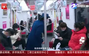 新春走基层：红糖视频——小两口的地铁站一小时
