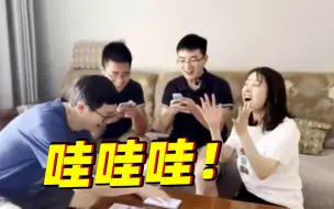 男孩分数被屏蔽全家尖叫自己淡定拍照