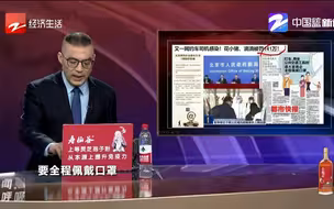 又一网约车司机感染 花小猪 滴滴被罚141万