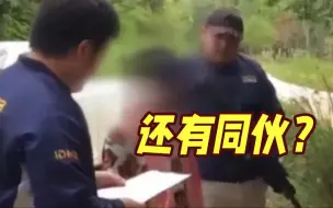 泰国曼谷商场枪击案又有新进展！再拘捕3人，其中一人19岁
