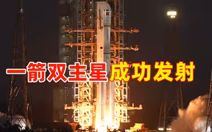 我国火箭首次完成“一箭双主星”发射