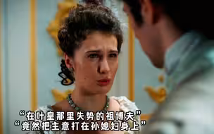 78:叶皇老了，很多事情已经力不从心了
