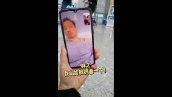 孙林之醒了！他说了这句话！