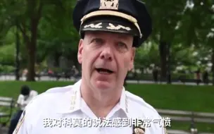 纽约州长和警局局长怼起来了…