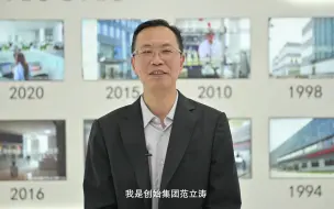 26年逐梦，他说：青浦是创业首选地！
