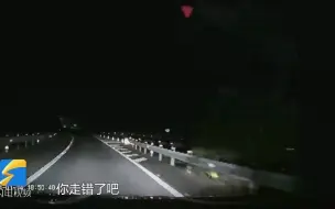 高速上竟敢调头！一司机高速上走错路 调头致3车连撞