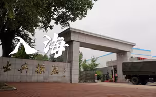 穿上军装，接过钢枪，戴上军衔，今天，他们“毕业”分别，受领新的使命，加油，新战友们。