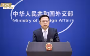 赵立坚说日方个别人不必自行加戏