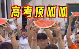 高考倒计时5天：乾坤未定，你我皆是黑马！