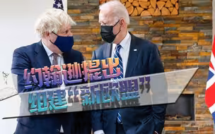 效仿马克龙，约翰逊也想抛弃欧盟另起炉灶，俄专家：英国穷，没钱