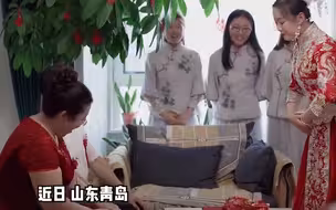 最强伴娘团！花式喊话新娘公婆 网友：姐妹们能处