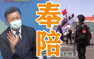 美国妄图施压？赖岳谦：要战就来，中国绝不会后退一步