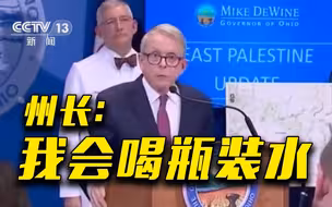 有毒污染物进入美国俄亥俄河区域