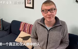 疫情之下，美国一家四口如何在北京远程办公学习？