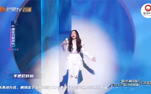 #2023网络视听年度盛典  张靓颖演唱的这首《槐花几时开》别有独特风采，快来感受电音民歌的新力量～
