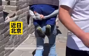 云南29岁女子背爷爷6小时爬长城：会努力工作，帮他实现更多愿望