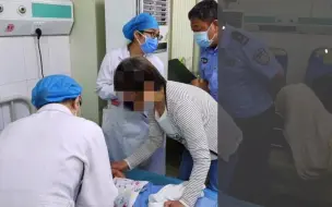 点赞！六岁儿童高烧惊厥，民警伸援手紧急送医