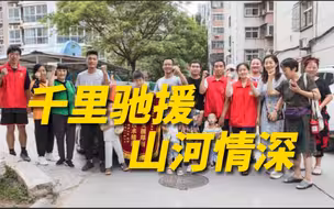 广州志愿者驰援郑州返粤被骂，当事人：我不后悔