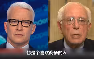 桑德斯：博尔顿是战争的缔造者，他喜欢战争