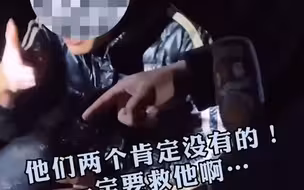醉酒男子深夜落水，拒绝消防员救援狂喊“先救我兄弟”，结局意外