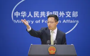 【直通外交部】英国加拿大限制新疆商品出口 外交部：基于谎言的闹剧