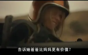 百威啤酒的“美国梦”以及奥迪的“女权”