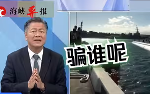 美国要提供五艘潜艇给澳大利亚？赖岳谦：忽悠，他们自己都不够用
