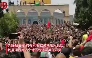 巴以宣布停火后，冲突再起