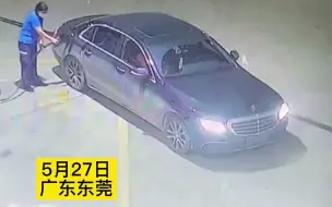 无牌奔驰加580元油后，趁加油员去拿礼品时逃单