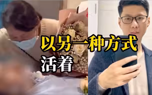 90后小伙脑出血离世，母亲完成他捐献器官的遗愿，将救助5人。