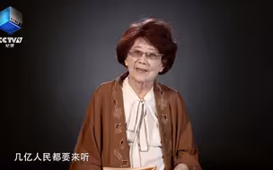 90岁播音员开口就是普通话教科书 谁不说一声绝！