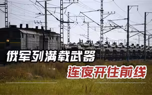 俄乌谈判“原地踏步”，俄方早已有言在先，美西方别不听劝告
