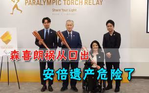 10万人抵制！森喜朗厌女言论惹众怒，延期一年东京奥运又要凉？