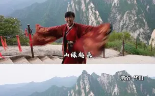 一人拍《北京欢迎你》的小伙又上新了！这次翻拍《美丽中国》MV