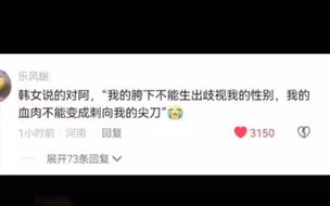 韩国生育率:韩女真是吾辈楷模