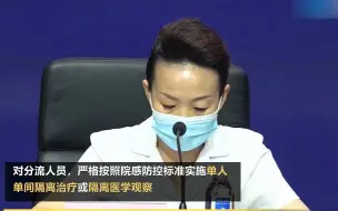 #郑州市六院已分流患者447人 ，分流人员实施单人单间隔离